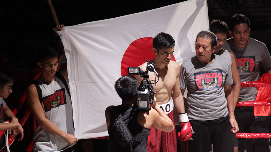 Gensan Punch 義足のボクサー 仮 第34回東京国際映画祭