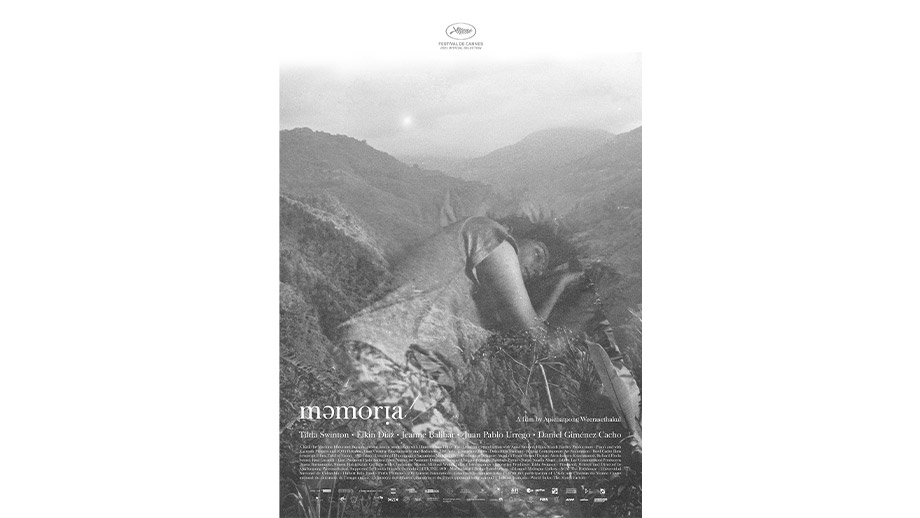 MEMORIA メモリア】 | 第34回東京国際映画祭