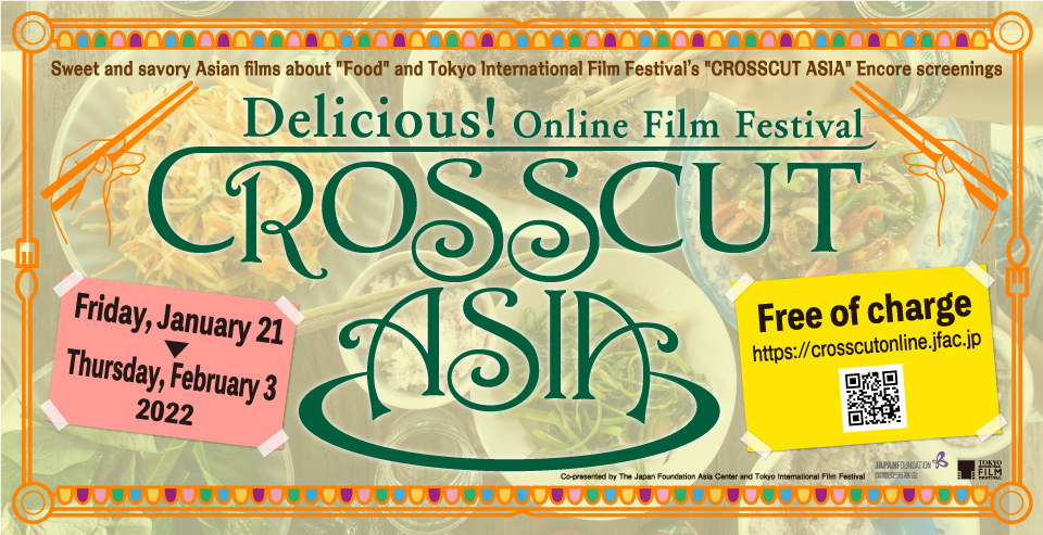 CROSSCUT ASIA Delicious! Online Film Festival