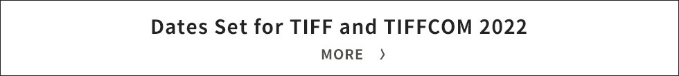Dates Set for TIFF and TIFFCOM 2022
