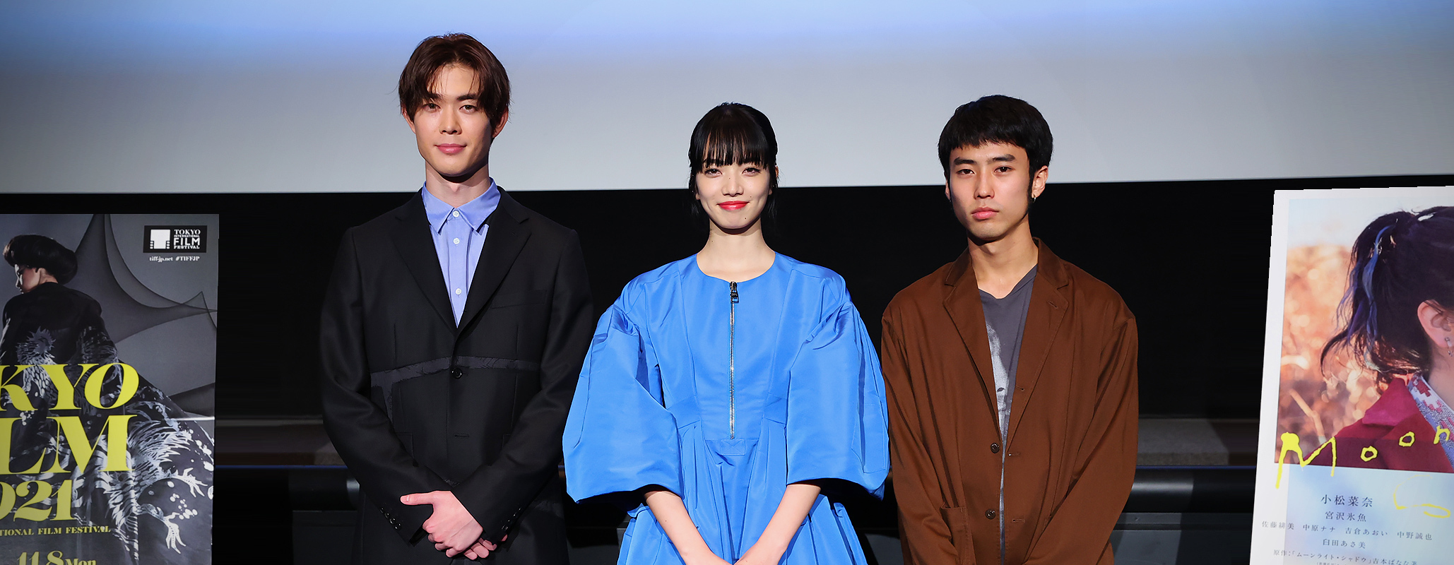 Moonlight Shadow Q&A: Komatsu Nana (Actress), Miyazawa Hio (Actor), Sato Himi (Actor)