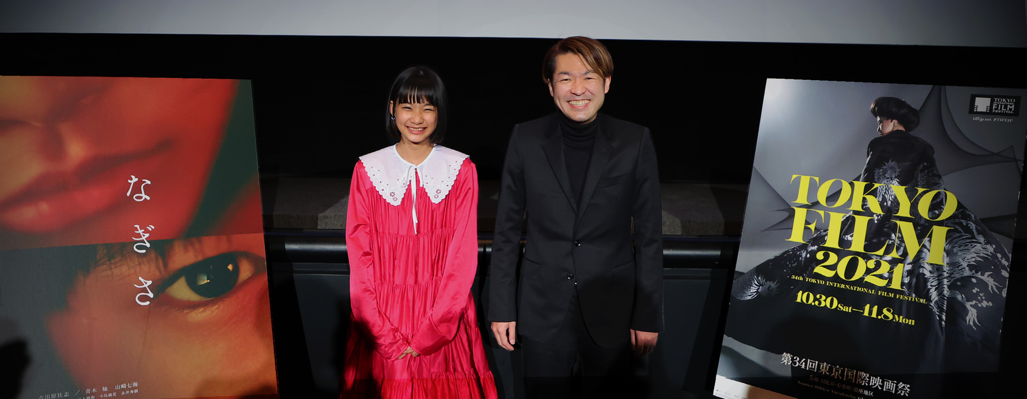 Nagisa Stage Greeting Kogahara Takeshi (Director), Yamazaki Nanami (Actress)