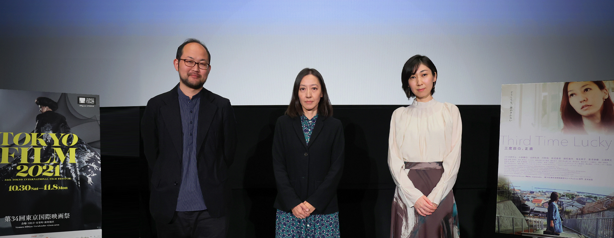 Third Time Lucky Q&A Nohara Tadashi (Director), Kawamura Rira (Actress), Demura Hiromi (Actress)