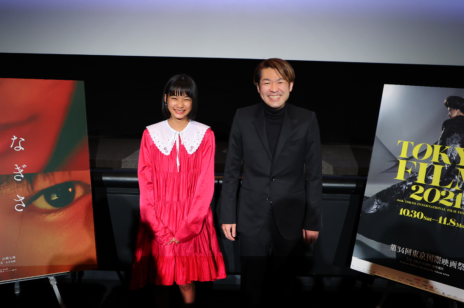 Nagisa Stage Greeting Kogahara Takeshi (Director), Yamazaki Nanami (Actress)