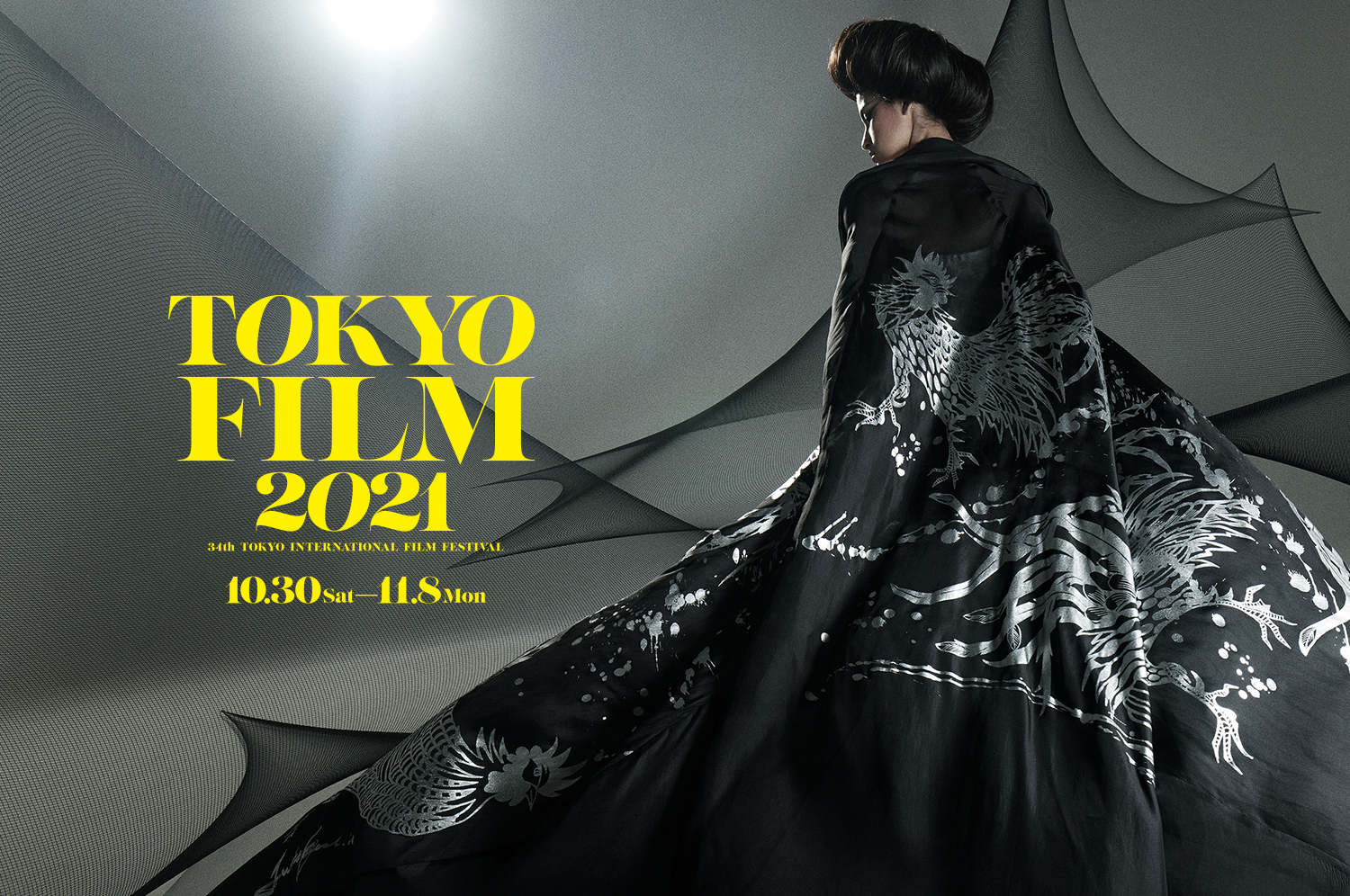 TOKYO FILM 2021 34th Tokyo International Film Festival - Acclaimed Designer Junko KOSHINO Creates 34th TIFF Visuals