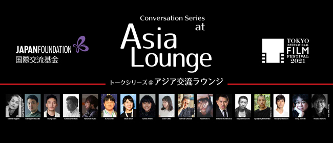 Conversation Series at Asia Lounge